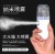 Import nano mist sprayer, Portable nano handy mist sprayer bottle facial steamer manual Moisturizing &amp; Hydrating for Skin Care, Makeup from China