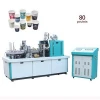 New Type PLC Control automatic Paper Cup Production Machine / Tea Paper Cup Making Machine/ Ice Cream Cup Maker