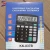 Import OEM 12 Digits Solar and Electric Calculator from China