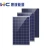 On Sale Solar Panel with 60 cells  Poly 270w solar panel 72 Cells  325w for Solar PV System