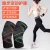 Import Outdoor mountaineering running knee pads Basketball compression protection knee Elastic fitness Riding Protective gear knee pads from China