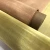 Import Professional Factory 200 220 Mesh Brass Phosphor Bronze Rf Shielding Fabric Mesh Copper Mesh from China