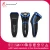 Import rechargeable waterproof shaver electric shaving machine electric shaver for men from China
