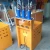 Rotary types hydraulic press of paper punching machine
