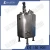 Import Sanitary stainless steel mixing processing agitator tank mining equipment from China