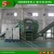 Import Scrap Tire Recycling Line For Tyre Derived Aggregates Used In Pyrolysis& Thermolysis Process To Produce Oil from China