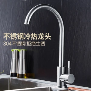 Single cold faucet 304 stainless steel household dish basin bowl pool rotary splash proof kitchen sink hot and cold faucet