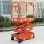 Import Sinolift SJY0.3-3/SJY0.3-3.9 mobile elevated work platform With 300kg from China