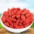 Import SUMISHAN Brand 100% Qinghai Origin Red Medlar Dried Fruits Wolfberry Chaidam Gouqi Organic Goji Berry from China