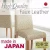 Import Sun Fade Resistant and Acid-Proof faux leather adhesive Faux Leather with Easy clean made in Japan from Japan