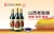 Import Supermarket sales winner honest high quality savory Shanxi Mature Vinegar from China