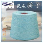 TC 65/35 70/30 CVC 60/40 Polyester Cotton Blended Yarn Section Dyed Fancy Yarn for Sport Shirt, Sock, Knitting Fabric