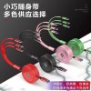 The Flexible Three in One Charging Cable Can Be Used for All Three Mobile Phone Models, Which Is Very Convenient, Practical and Economical