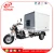 Import van cargo electric refrigeration tricycle/carry milk/ice cream truck /3 wheeler electric power keep cold from China