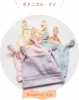 Various type of reliable Comfortable baby apparel made in Japan