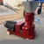 YSKJ300 Wood pellet mill machine/sawdust pellet machine/wood pellets making machine price