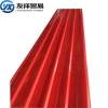 zinc galvanized corrugated steel roof sheet price