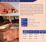 Copper Cathode