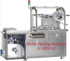 DPP-110 Blister Packaging Machine