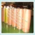 Import BOPP adhesive tape Jumbo rolls (1280MMx4000M) from China