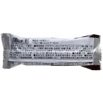 1 bar Satisfied bar Healthy grilled chocolate almond x 1 banana sauce