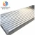 Import 1050/1060/1100 aluminum sheet/corrugated aluminum roofing sheet/plate from China