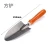 Import 2021 Wooden handle  tool small shovel garden home planting flower garden tool set  tool and equipment from China