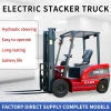 2024 fully electric forklift truck 1ton 3ton 2ton can work in Ports parks workshop High power motor