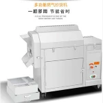 220V Vertical gas roasting machine pea nuts roaster food processing machine fried melon seeds fried peanuts 1pc