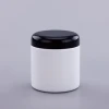 250g 250ml PP empty clear plastic bottle cosmetic cream jar cream container with black lid