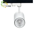 50w IP44 LED Track Light with 2-4 Phase Track Adapter 3-5 years warranty small Angle LED COB track light