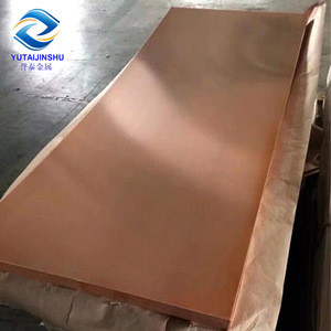 Buy 99.9% Pure Copper Sheet from Xuzhou Yutai Industry Co., Ltd., China ...