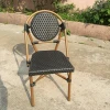 Aluminum bamboo look french cafe rattan bistro leisure  chair