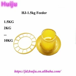 Animal Feeder | Poultry Feeder | Chicken Feeder for Poultry Feeding System HJ-1.5kg