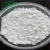 Import Calcium chloride/Purity 74% from China