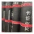 Import Cheap Cost Waterproof Material For Walls And Pe Uv Umbrella Cover from China