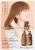 Import Cheap wholesale women repairing treatment smooth hair conditioner for curly hair from Japan