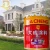 Import China manufacturer liquid exterior wall paint acrylic paint from China