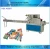Import China Supplier Pouch Horizontal Form Fill Seal Machine for Snack from China