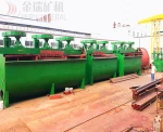 China Supplier Tungsten ore flotation cell , Tungsten ore flotation cell for sale