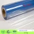 Import Clear Rigid PVC Film Clear Rigid Polyvinyl Chloride Film supplier from Vietnam