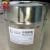 Import CNMI AB Glue Epoxy Resin Used in Coating, Adhesive, Anticorrosion from China