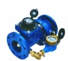 Compound water meter LXF-50-200