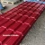 Import Customized used roof tile making machinery in low price from China
