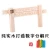 Import Digital Ruler Addition Subtraction 1-10 Decomposition Mathematics Into Teaching Aids Children Toys Digital Decomposition Ruler from China