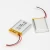 DTP 103450 Rechargeable lithium polymer battery 3.7v 1800mah 6.66wh lipo battery