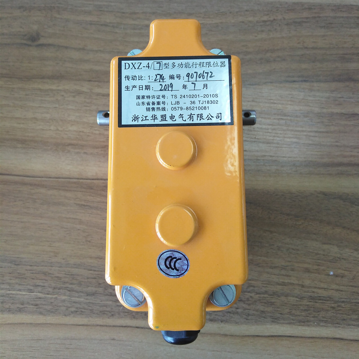 Buy Dxz Limit Switch For Tower Crane Spare Parts from Xuzhou Yanxing ...