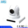 Educational Equipment PTZ  Web Wireless Control Video Conference Camera System