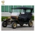 Import Electric Vintage Old Modern Car Classic For Hotel from China