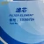 Import Engine Parts Oil Filter element 13055724 diesel filter element 14034080 Gas oil filter paper core  26300-35503N from China